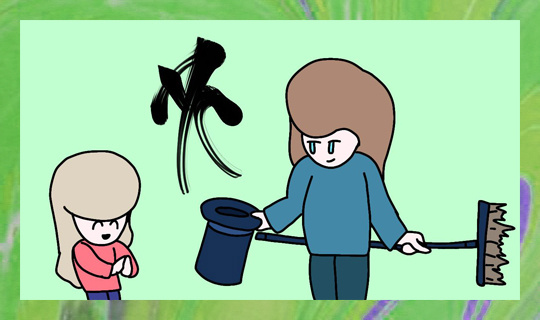 Из личного архива автора. Художник: Андриан Минаев