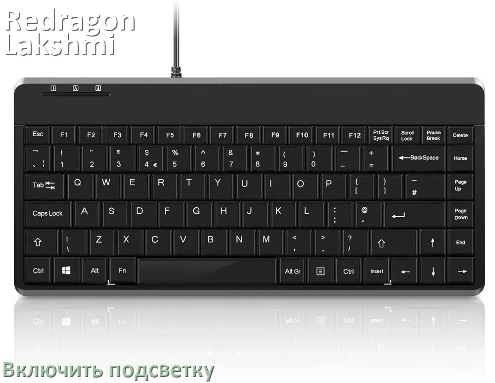 
Как на клавиатуре Redragon Lakshmi включить подсветку и настроить или поменять цвет