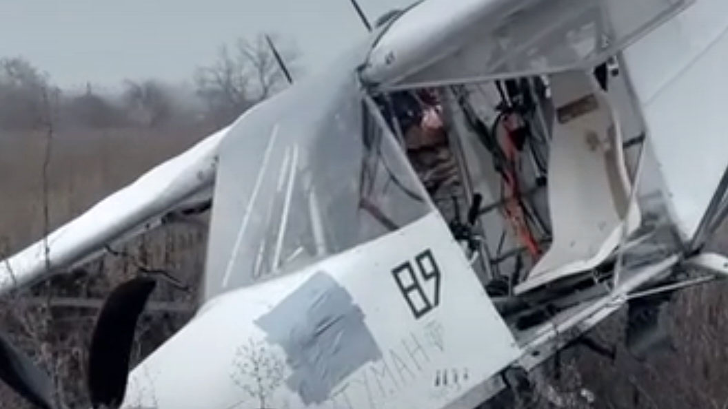    Сбитый на СВО бомбардировщик ВСУ