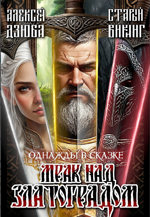 Обложка книги. Источник: АТ