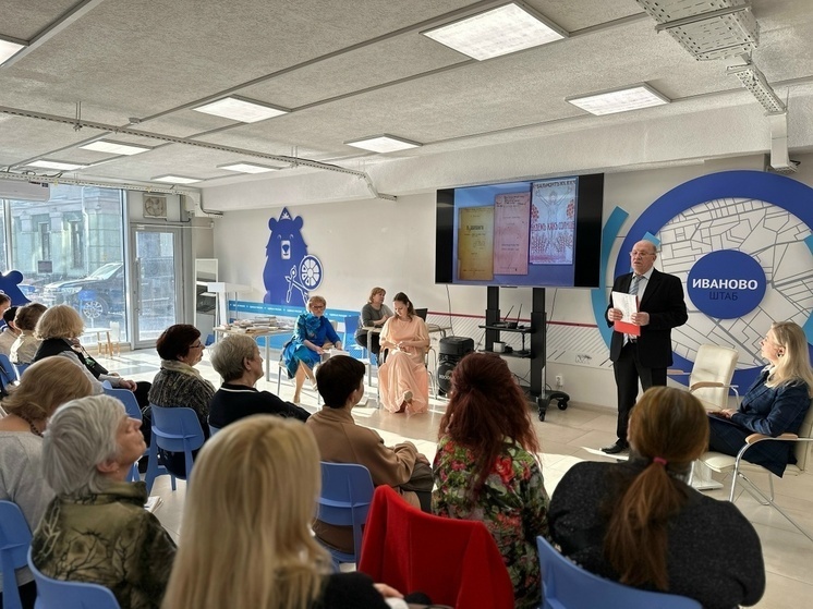     фото администрации Иваново