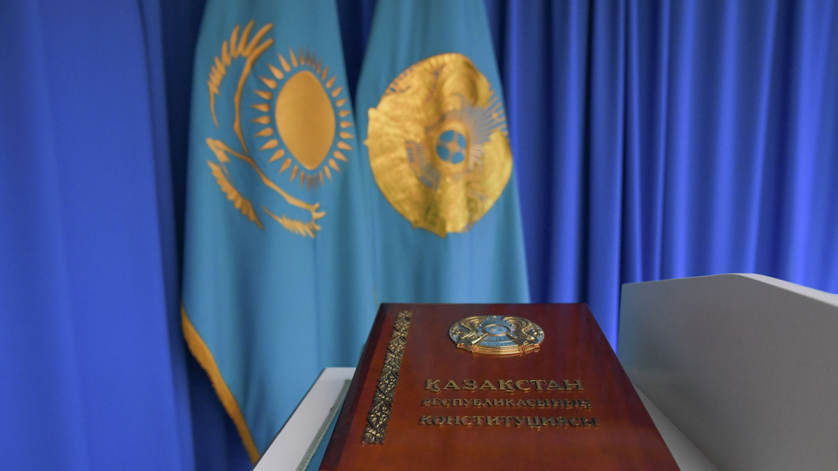    Конституция Казахстана РИА