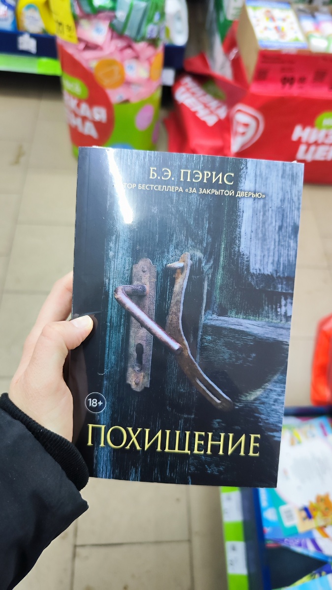 Фото автора канала 