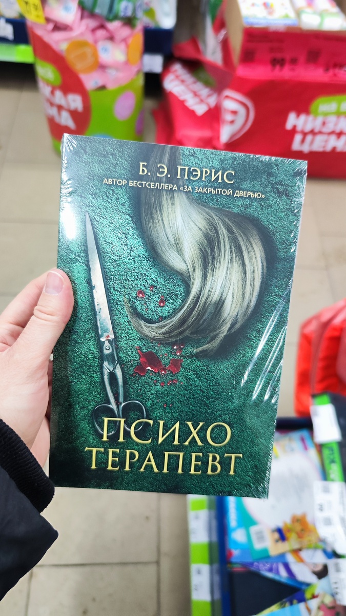 Фото автора канала 