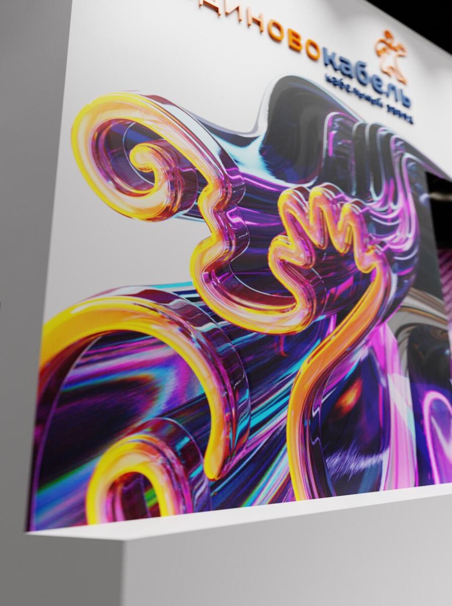 © RusCable Studio. Все права защищены. Данное изображение и его содержимое не могут быть скопированы, распространены или использованы без письменного разрешения RusCable Studio.