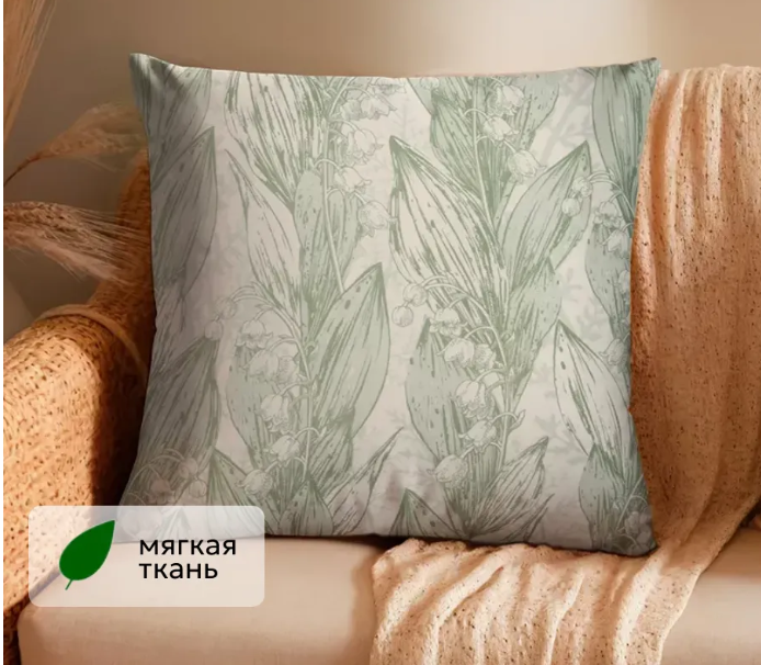 Уютные товары для дома нашла на Wildberries - 7 находок для гармоничного интерьера