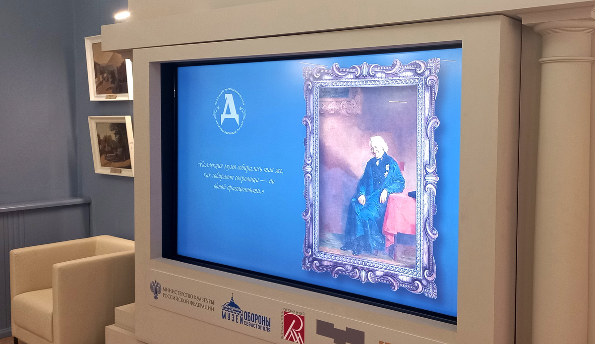 Зал №4 Донецкий художественный музей 2026 г.