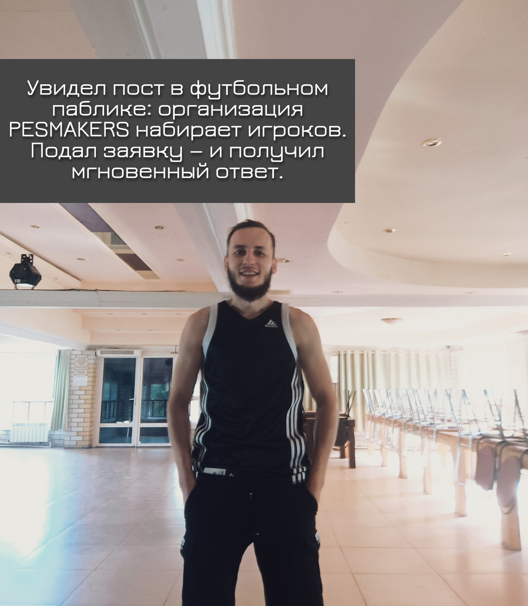 Tiered_burrow7 - игрок в FC 26 киберспортивной организации PESMAKERS (режим игры 11 на 11)