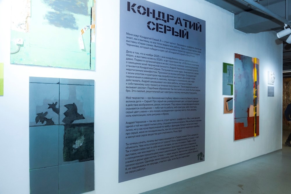    Фото: Татьяна Мордвинова Источник фото: Театр To Go