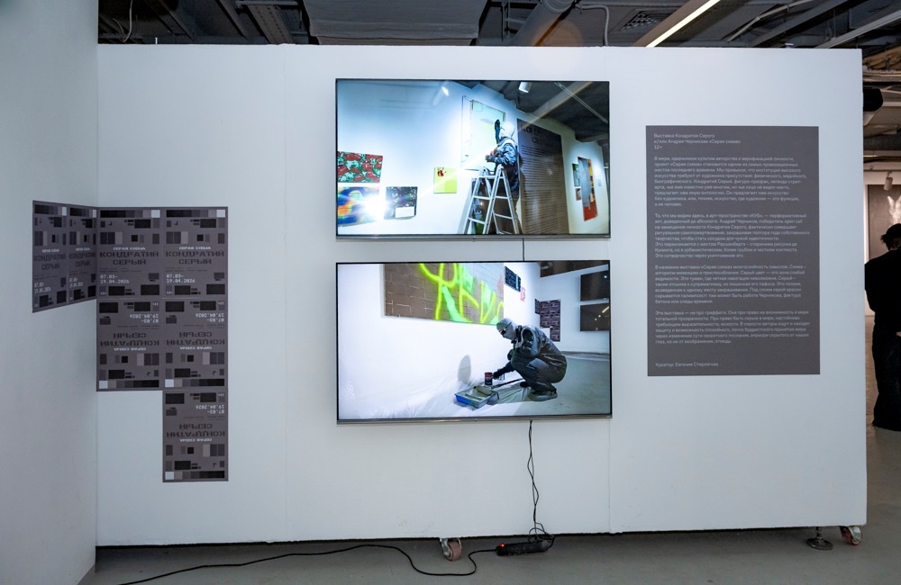    Фото: Татьяна Мордвинова Источник фото: Театр To Go