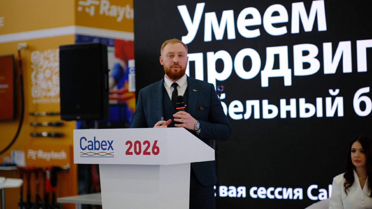 © RusCable Студия. Все права защищены. Данное изображение и его содержимое не могут быть скопированы, распространены или использованы без письменного разрешения RusCable Студия.