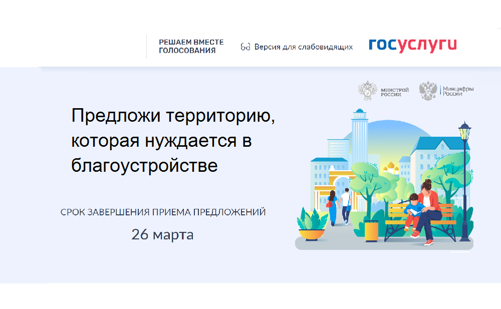    С официально сайта нацпроекта развития территорий Марина Ецкова