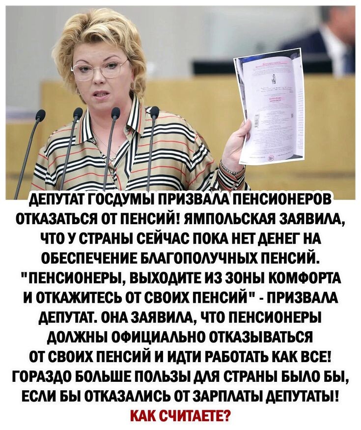 Автор: https://i.pinimg.com/736x/7e/46/eb/7e46ebbd55f15e7527fc86f3cdc50c3c.jpg