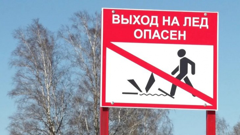    Фото: пресс-службы администрации Иркутска