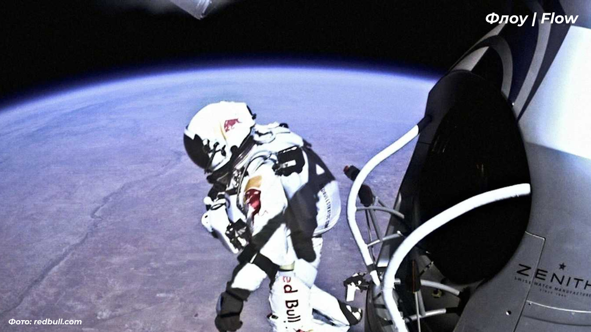 Фото: redbull.com