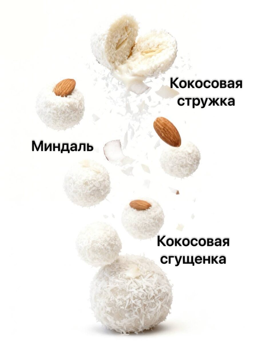 Ингредиенты