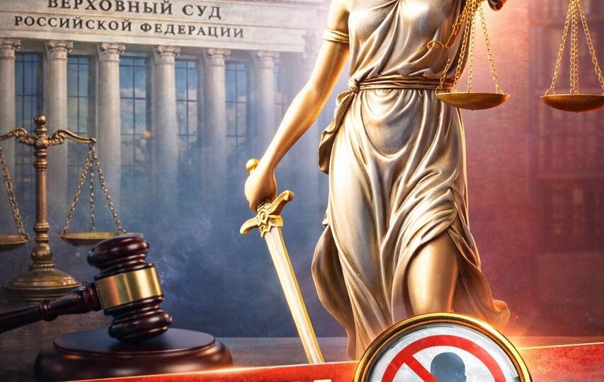 ⚖️ Как признать военнослужащего погибшим и почему для этого не нужен розыск: позиция Верховного суда