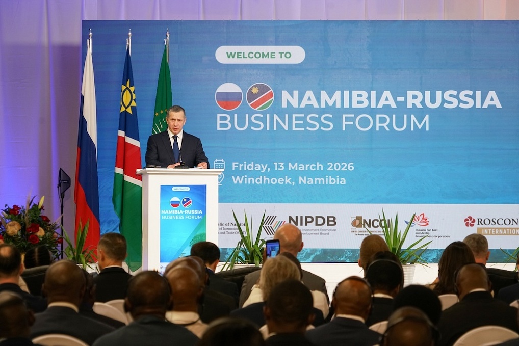    Фото: Росконгресс, источник: roscongress.org