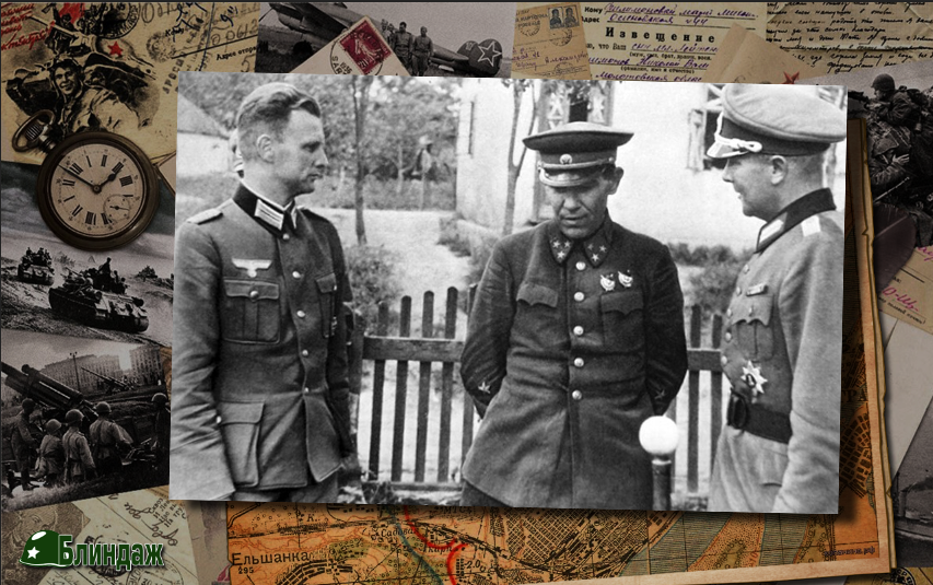 Музыченко в плену. 1941 год