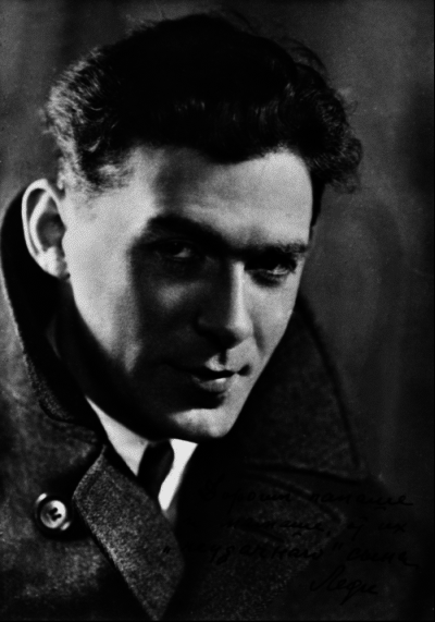 В молодости