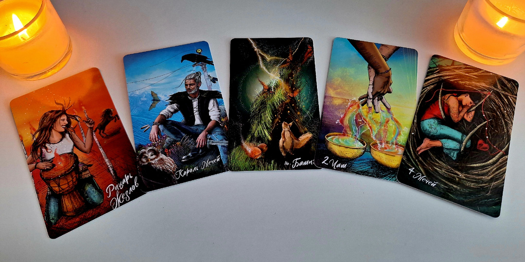 Новый человек в вашей жизни: кто он и с чем придёт? Расклад таро от Димы Кидо.