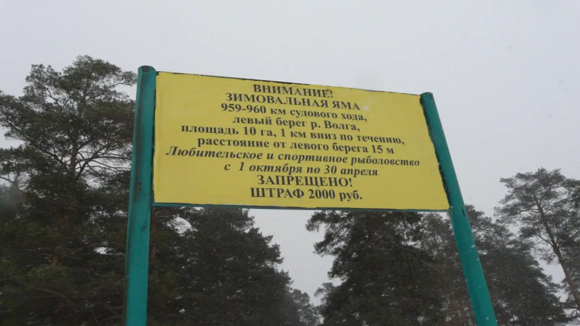    Минсельхоз НО