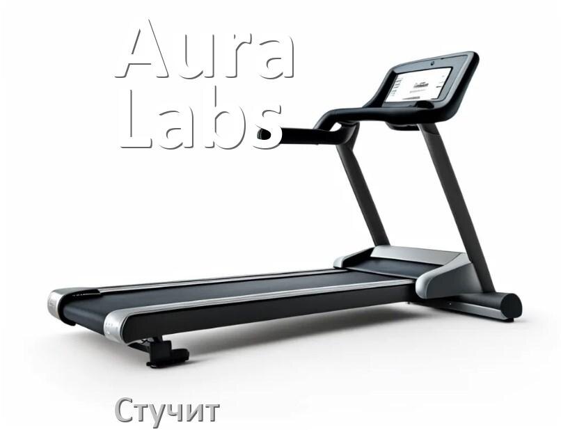 
Почему стучит беговая дорожка Aura Labs при работе и что делать