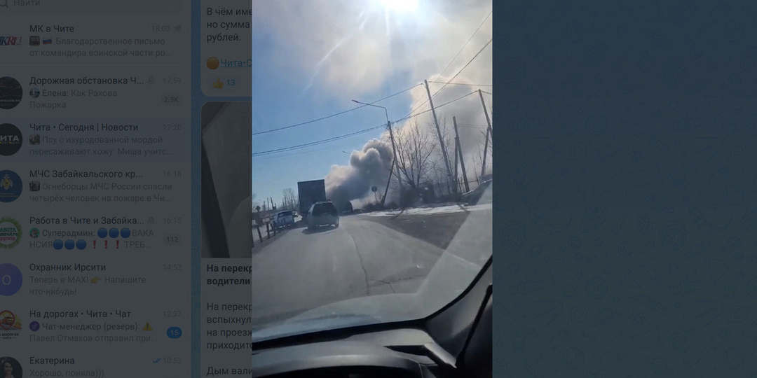 Большегруз загорелся на перекрестке в Чите