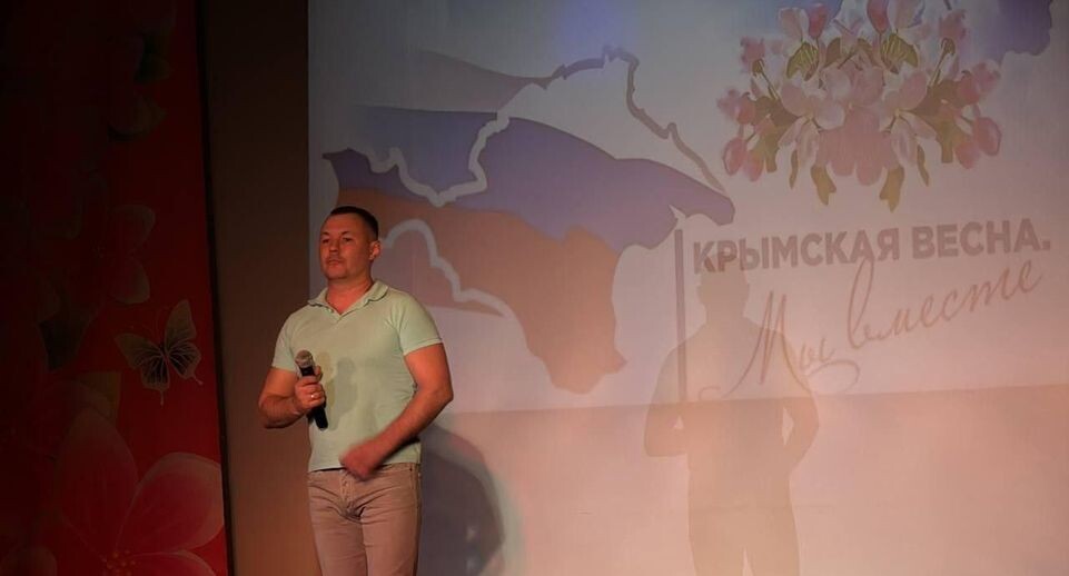    администрация м.о. Чехов
