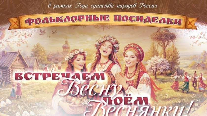    Фото: Владимирская областная научная библиотека