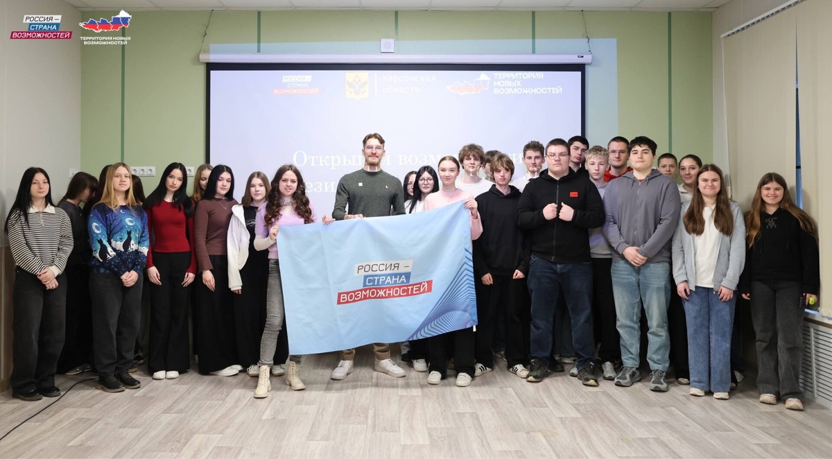    Фото: Территория новых возможностей