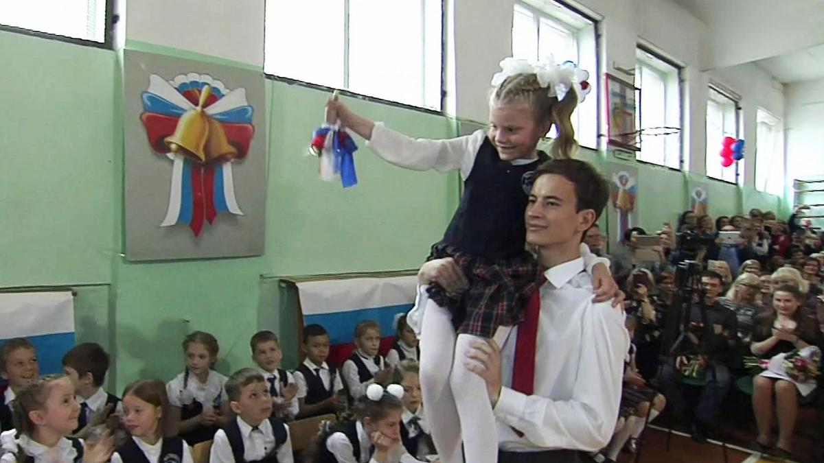    Первый канал