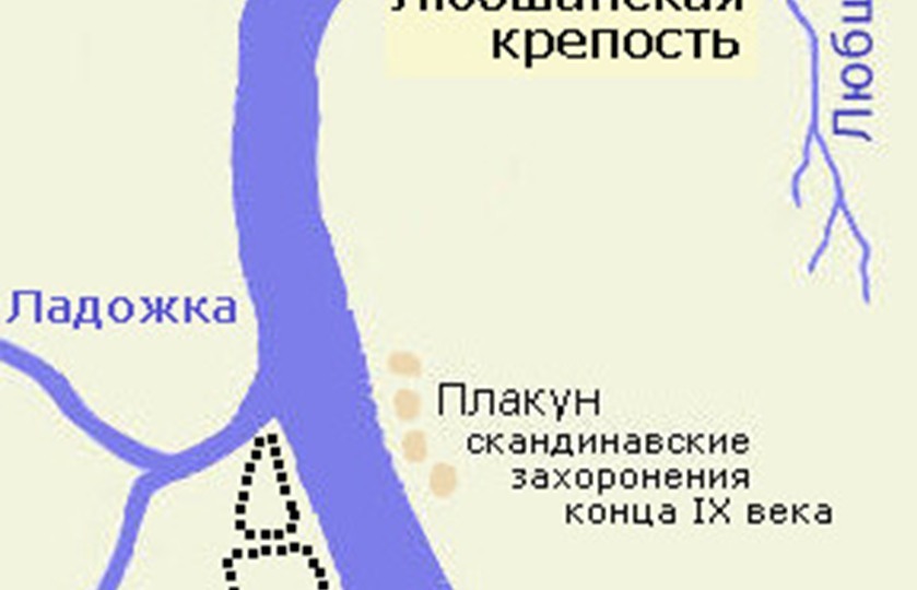 156. И опять о русах и Рюрике
