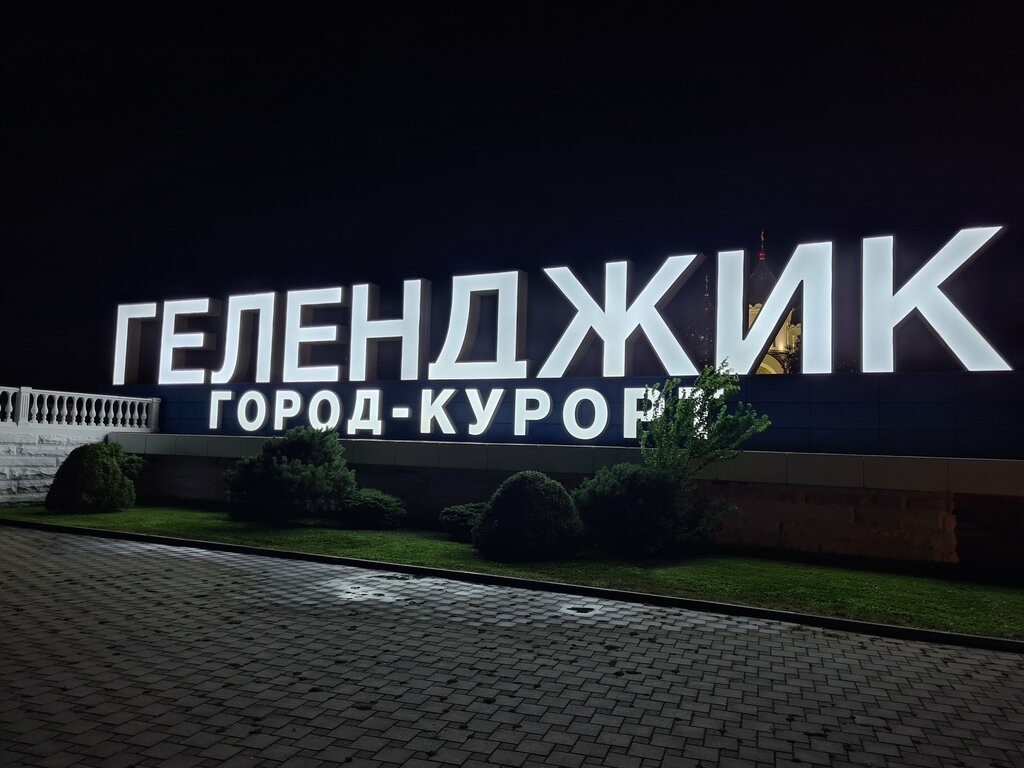 Фото: https://yandex.com/maps