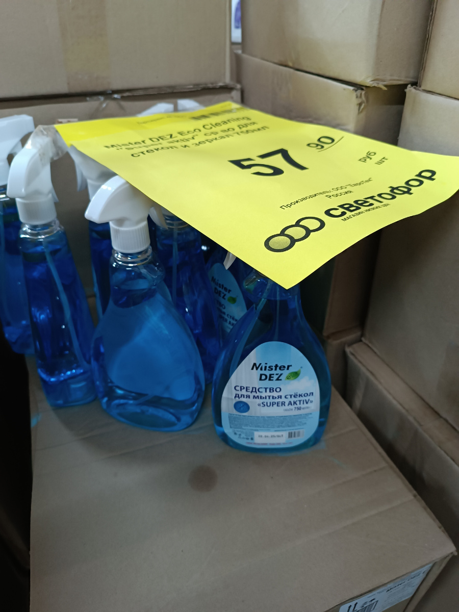 Кто пробовал? 