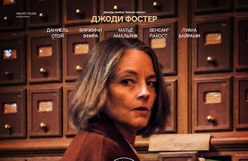 Чачтная жизнь