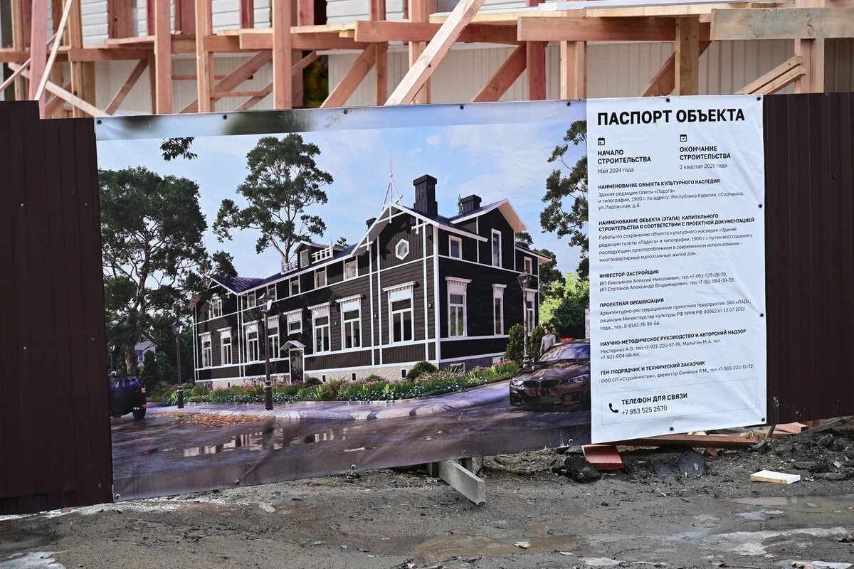    Фото: "Республика"/ Сергей Юдин