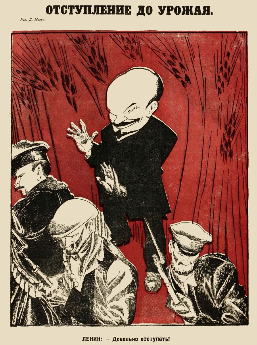 Журнал с рисунком вышел 7 ноября 1922 года.
