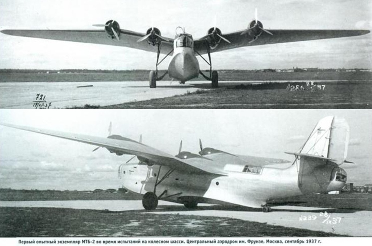 На фотографии: советский гидросамолет МТБ-2 (АНТ-44) во время испытаний на колесном шасси. Сентябрь 1937 г.