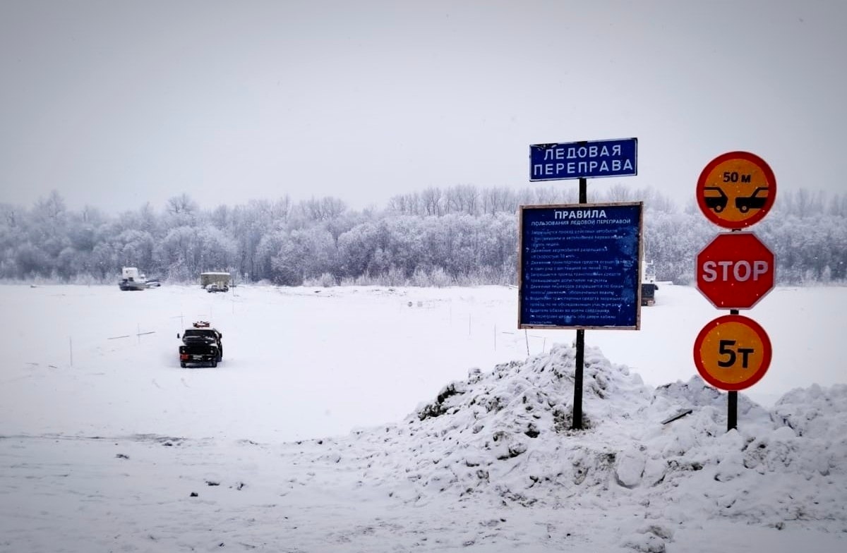 Фото Камчатуправтодор