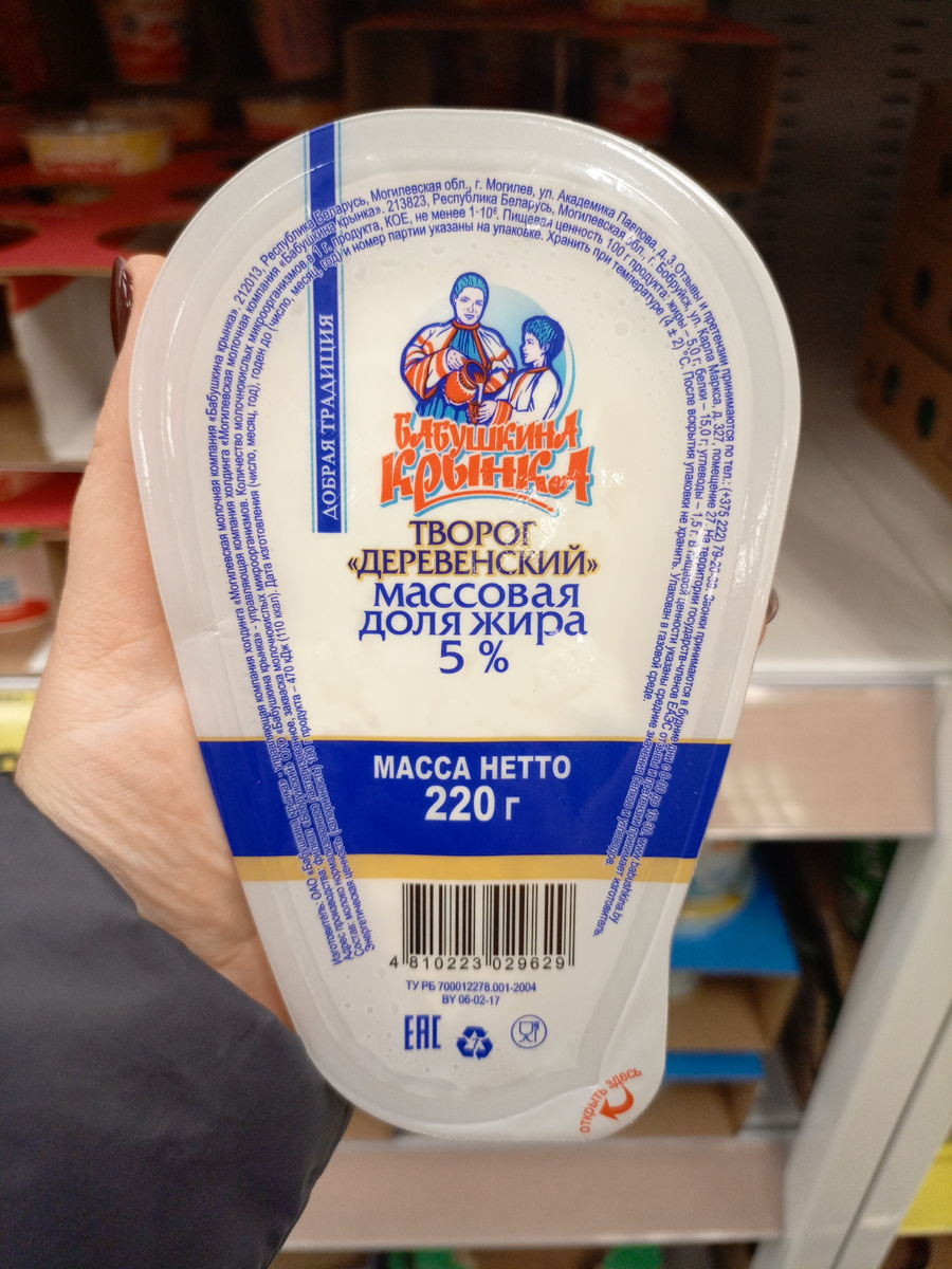 Фото сделано автором канала