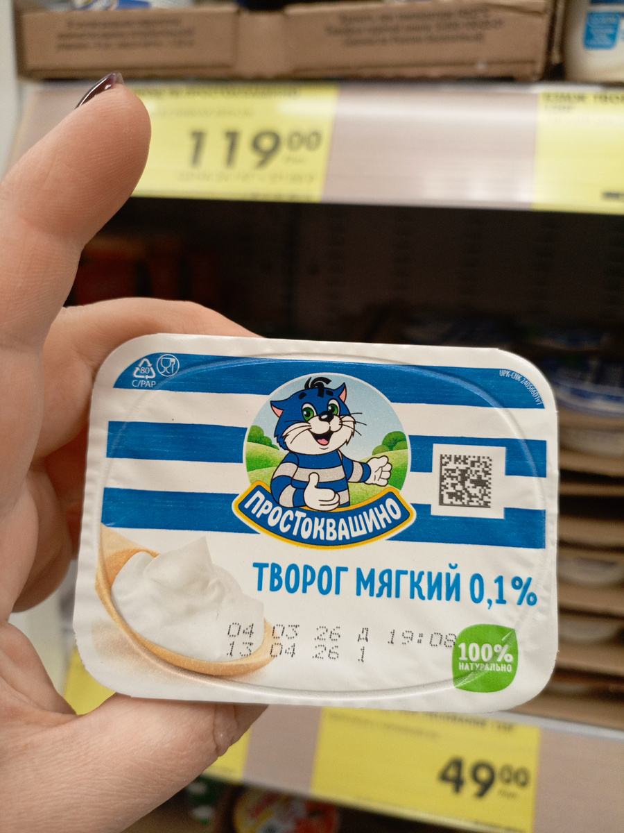 Фото сделано автором канала