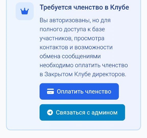 Осваиваю вайбкодинг - делаю базу закрытого Клуба директоров для своих