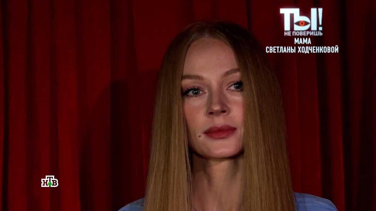    Ходченкова хранит молчание после скандала с ее матерью в суде