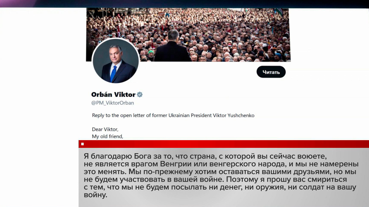    Первый канал