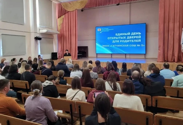 фото: Администрация Гатчинского округа