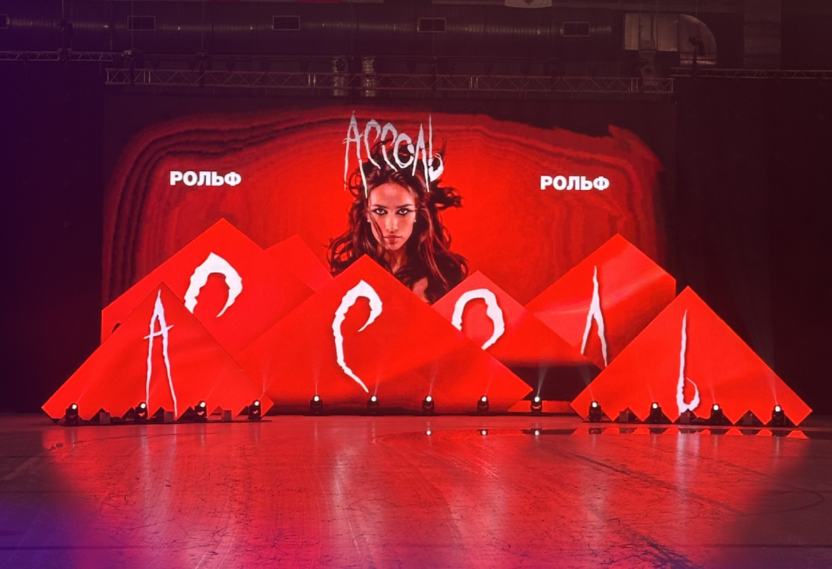 Сценография «Ассоль» в Краснодаре, в третьем фото карусели на заднем плане, за Алиной, - Антизерский