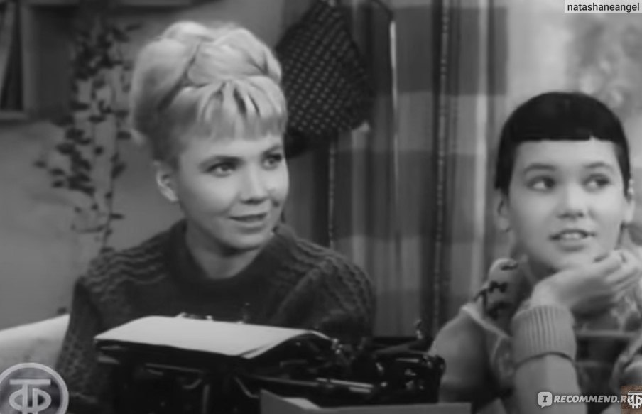 Кадр из фильма "Рядом с Вами" взят для иллюстрации из Яндекс Картинки.