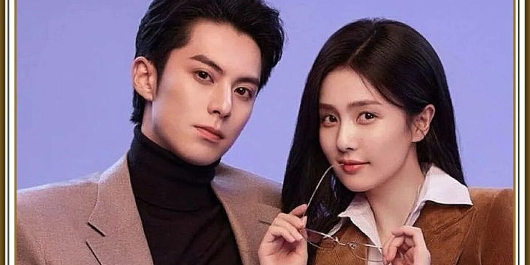 «Только ради любви» -Дилан Ван и Бай Лу в китайской офисной дораме