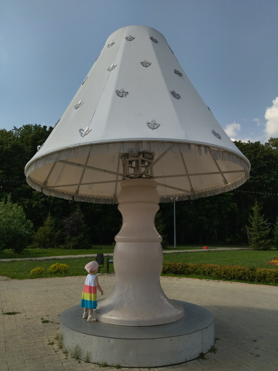 А где это мы? 